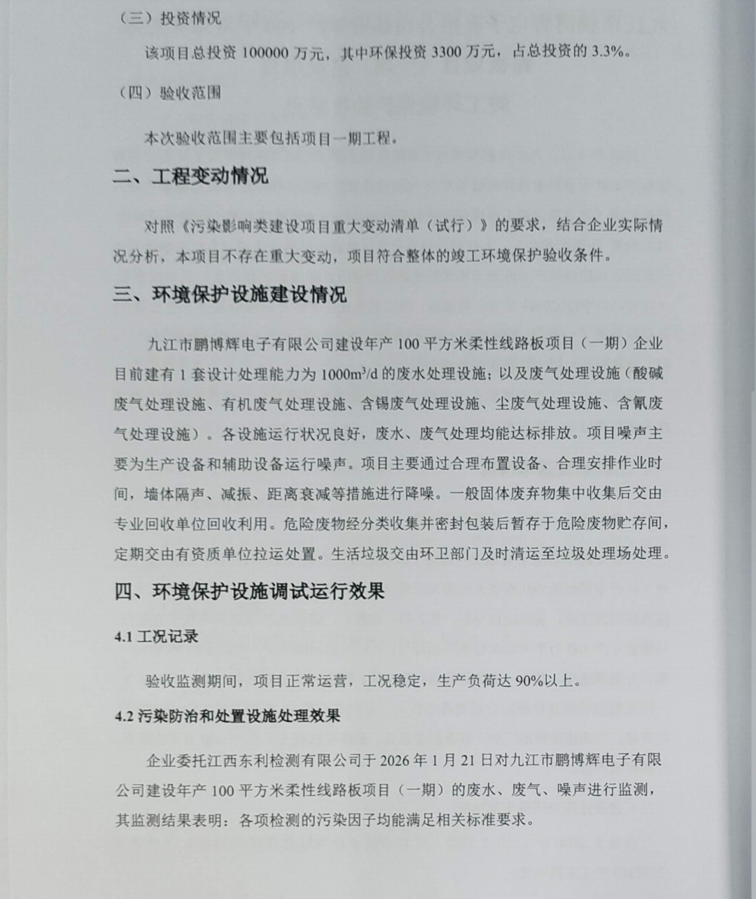 1791532199140104.png